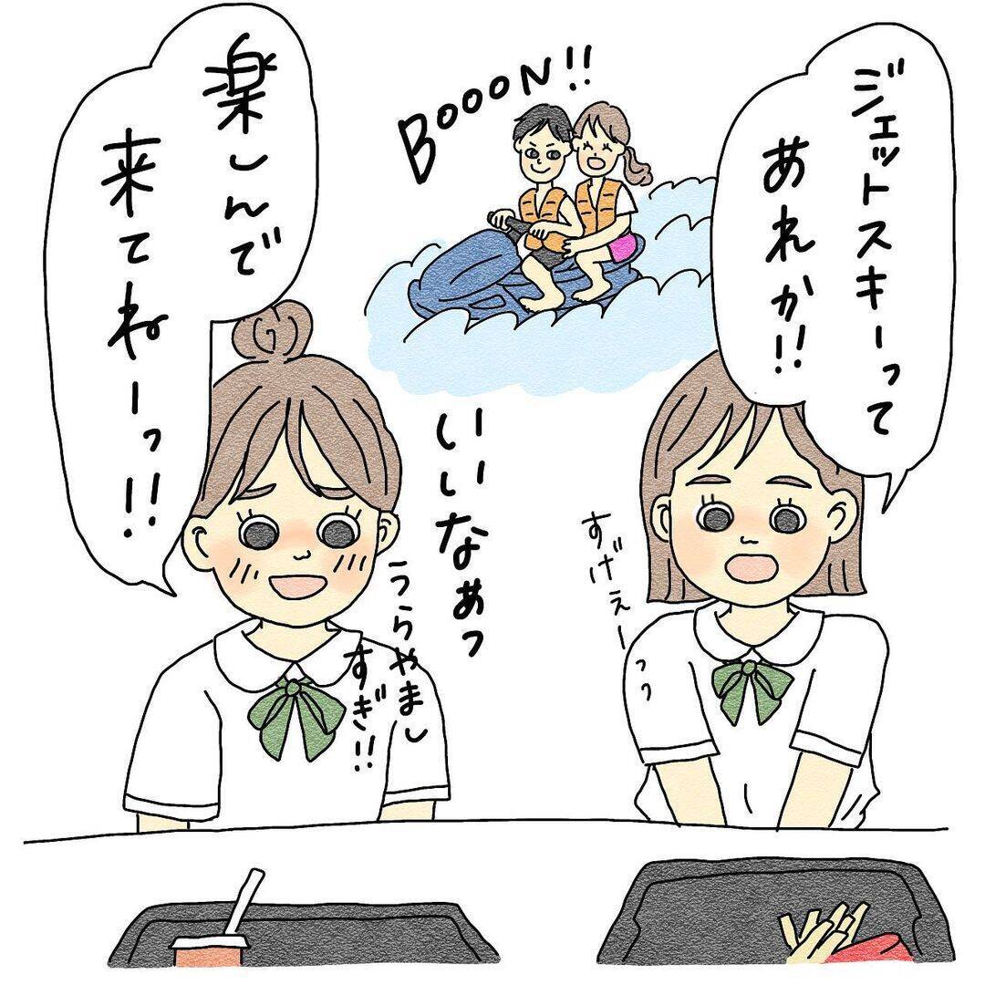 「夏休みは彼氏と海！」はしゃいでいた友人の身に何が…パトカー目撃が暗示する衝撃の展開!?【漫画】
