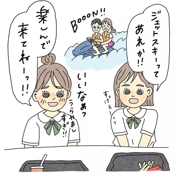 「「夏休みは彼氏と海！」はしゃいでいた友人の身に何が…パトカー目撃が暗示する衝撃の展開!?【漫画】」の画像