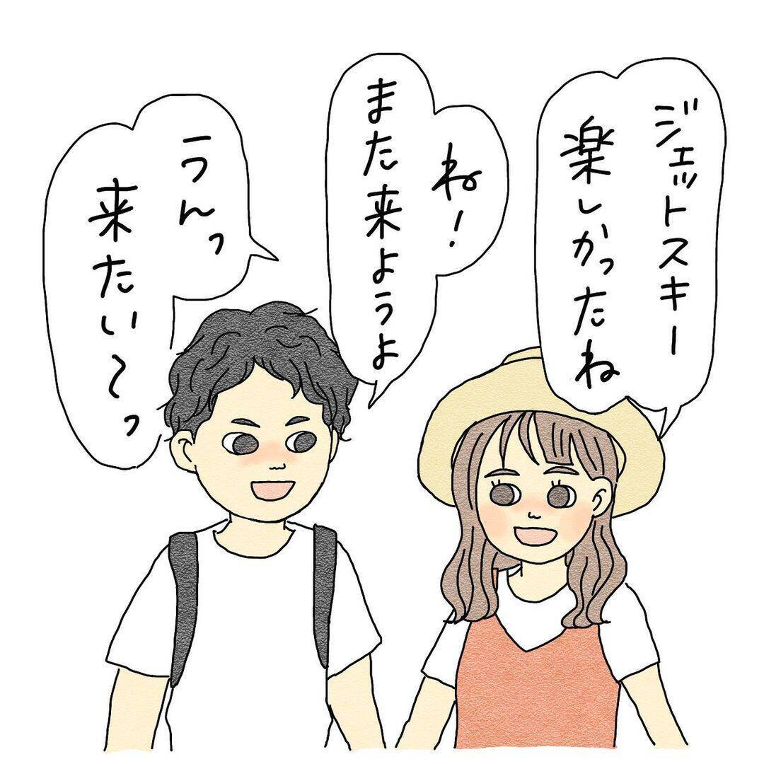 「夏休みは彼氏と海！」はしゃいでいた友人の身に何が…パトカー目撃が暗示する衝撃の展開!?【漫画】