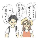 「「夏休みは彼氏と海！」はしゃいでいた友人の身に何が…パトカー目撃が暗示する衝撃の展開!?【漫画】」の画像10