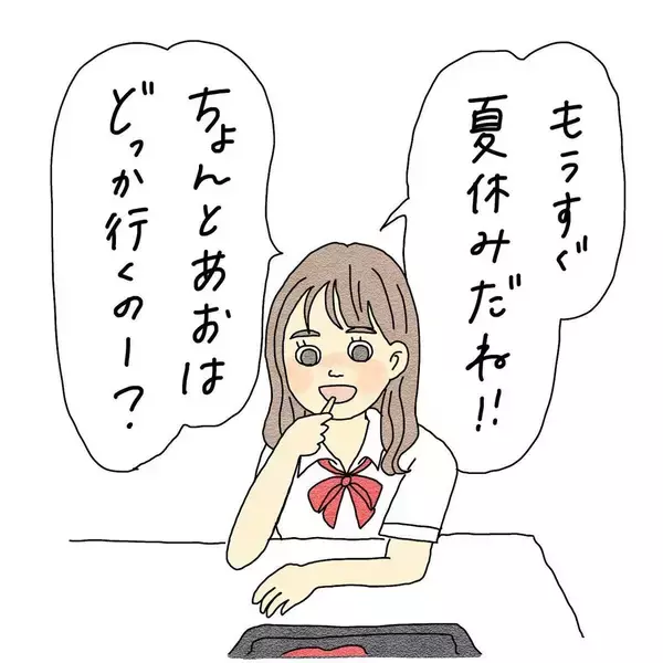 「「夏休みは彼氏と海！」はしゃいでいた友人の身に何が…パトカー目撃が暗示する衝撃の展開!?【漫画】」の画像