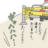 「「夏休みは彼氏と海！」はしゃいでいた友人の身に何が…パトカー目撃が暗示する衝撃の展開!?【漫画】」の画像15