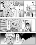 「「何かあったの？」夫が息子との面会日に連絡不能に…前妻とのトラブル!?」の画像8