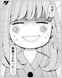 「「何かあったの？」夫が息子との面会日に連絡不能に…前妻とのトラブル!?」の画像9