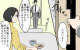 「「俺、何かした？」育児も家事もやっているのに妻が不機嫌…“やってるつもり"に気づかない夫【漫画】」の画像5