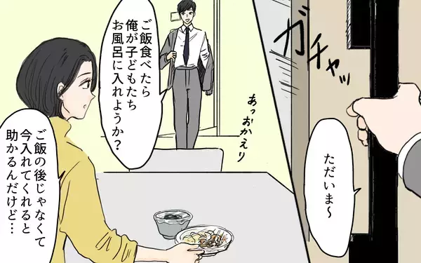 「「俺、何かした？」育児も家事もやっているのに妻が不機嫌…“やってるつもり"に気づかない夫【漫画】」の画像