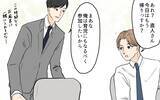 「「俺、何かした？」育児も家事もやっているのに妻が不機嫌…“やってるつもり"に気づかない夫【漫画】」の画像3