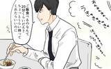 「「俺、何かした？」育児も家事もやっているのに妻が不機嫌…“やってるつもり"に気づかない夫【漫画】」の画像7