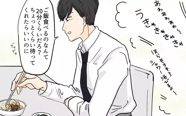 「「俺、何かした？」育児も家事もやっているのに妻が不機嫌…“やってるつもり"に気づかない夫【漫画】」の画像