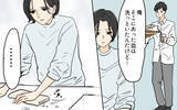 「「俺、何かした？」育児も家事もやっているのに妻が不機嫌…“やってるつもり"に気づかない夫【漫画】」の画像15