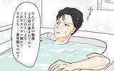 「「俺、何かした？」育児も家事もやっているのに妻が不機嫌…“やってるつもり"に気づかない夫【漫画】」の画像18