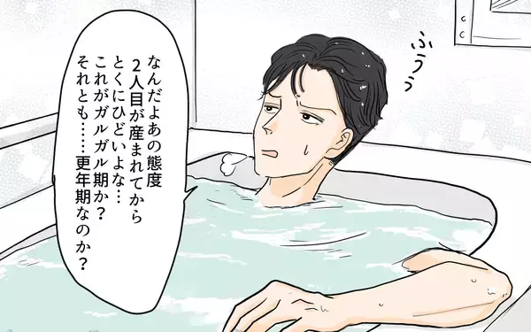 「「俺、何かした？」育児も家事もやっているのに妻が不機嫌…“やってるつもり"に気づかない夫【漫画】」の画像