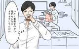 「「俺、何かした？」育児も家事もやっているのに妻が不機嫌…“やってるつもり"に気づかない夫【漫画】」の画像16