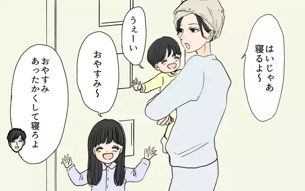 「「俺、何かした？」育児も家事もやっているのに妻が不機嫌…“やってるつもり"に気づかない夫【漫画】」の画像