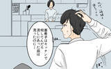 「「俺、何かした？」育児も家事もやっているのに妻が不機嫌…“やってるつもり"に気づかない夫【漫画】」の画像14