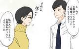 「「俺、何かした？」育児も家事もやっているのに妻が不機嫌…“やってるつもり"に気づかない夫【漫画】」の画像6