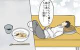 「「俺、何かした？」育児も家事もやっているのに妻が不機嫌…“やってるつもり"に気づかない夫【漫画】」の画像13