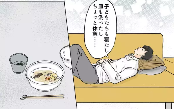 「「俺、何かした？」育児も家事もやっているのに妻が不機嫌…“やってるつもり"に気づかない夫【漫画】」の画像