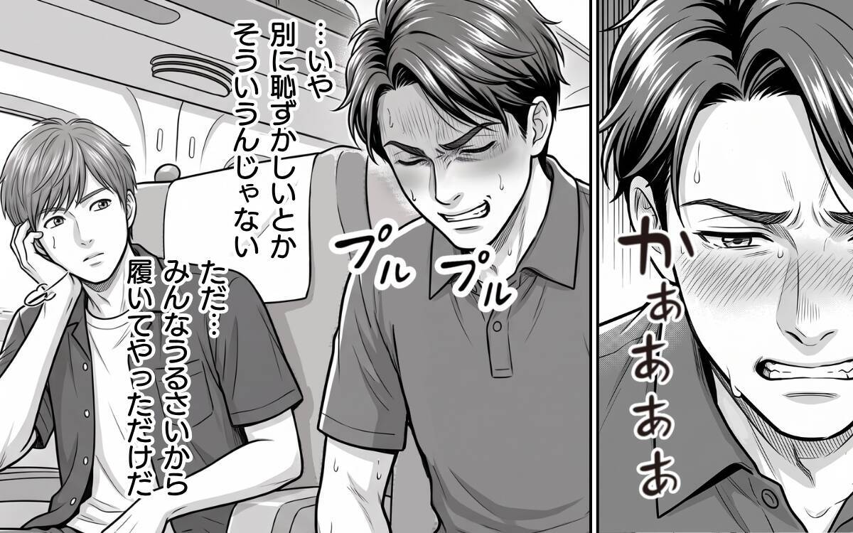 「もしかして俺に惚れたか？」新幹線で俺に絡んでくる前の席の女…これは恋の予兆!?