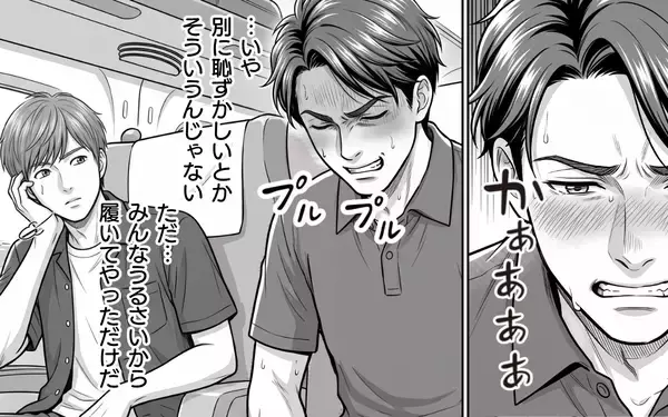 「「もしかして俺に惚れたか？」新幹線で俺に絡んでくる前の席の女…これは恋の予兆!?」の画像