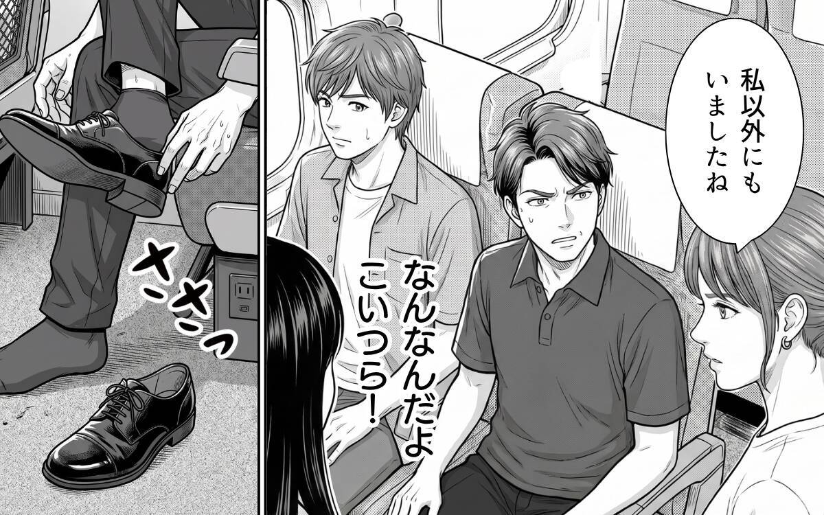 「もしかして俺に惚れたか？」新幹線で俺に絡んでくる前の席の女…これは恋の予兆!?