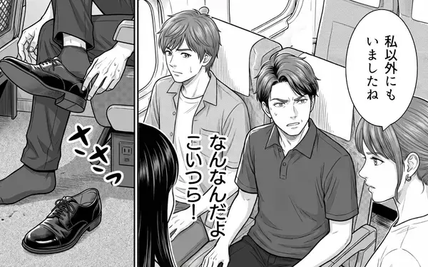「「もしかして俺に惚れたか？」新幹線で俺に絡んでくる前の席の女…これは恋の予兆!?」の画像