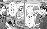 「「もしかして俺に惚れたか？」新幹線で俺に絡んでくる前の席の女…これは恋の予兆!?」の画像7