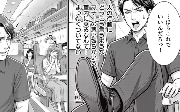 「「もしかして俺に惚れたか？」新幹線で俺に絡んでくる前の席の女…これは恋の予兆!?」の画像