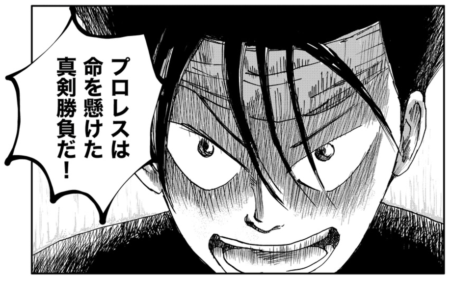「命を懸けた真剣勝負だ!!」父の反対をよそに、ユウジからまさかの宣言が飛び出して【鬼っこレスラー Vol.2】
