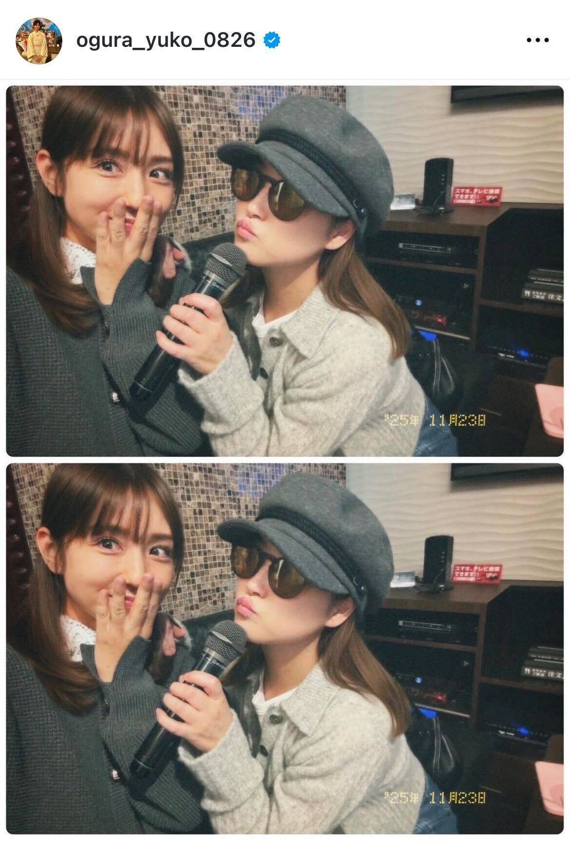 小倉優子、鈴木奈々とのカラオケで等身大の姿「音程を外しながら歌えます笑」