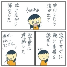 【漫画】誘拐されかけたはなし（6）【フォロワー様の恐怖体験Vol.12】