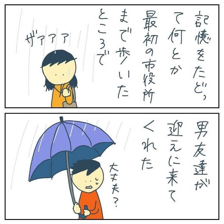 【漫画】誘拐されかけたはなし（6）【フォロワー様の恐怖体験Vol.12】