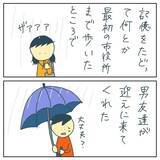 「【漫画】誘拐されかけたはなし（6）【フォロワー様の恐怖体験Vol.12】」の画像1