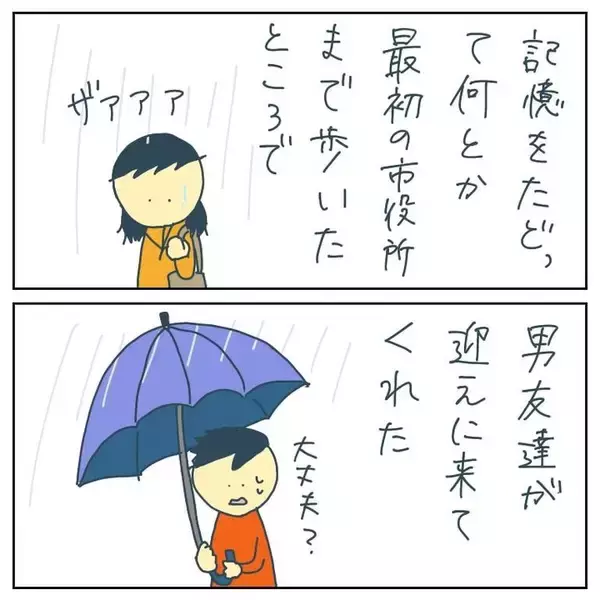 「【漫画】誘拐されかけたはなし（6）【フォロワー様の恐怖体験Vol.12】」の画像