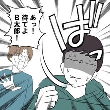【漫画】最低！アイツはまた逃げた…どうするの子供？【避妊イヤイヤ夫 Vol.85】