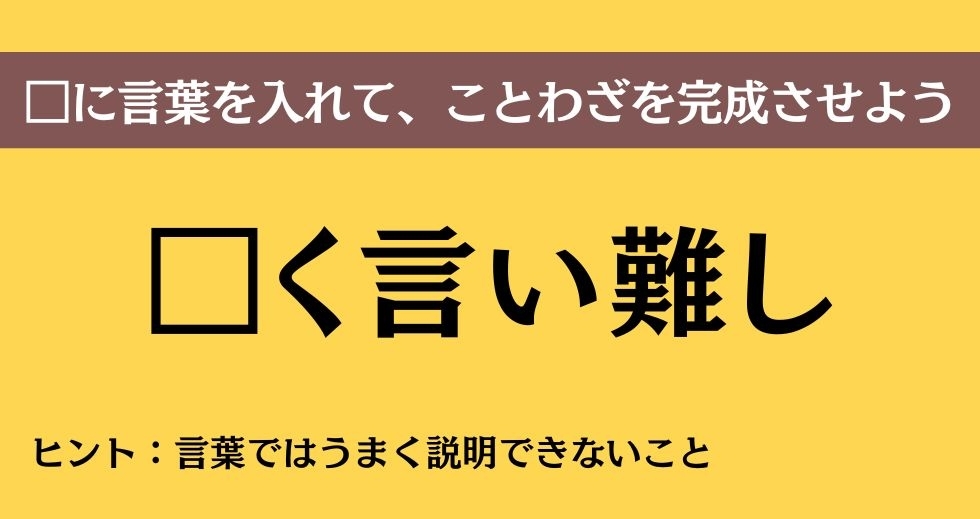 大人ならわかる？ 中学校の「国語」問題＜Vol.498＞