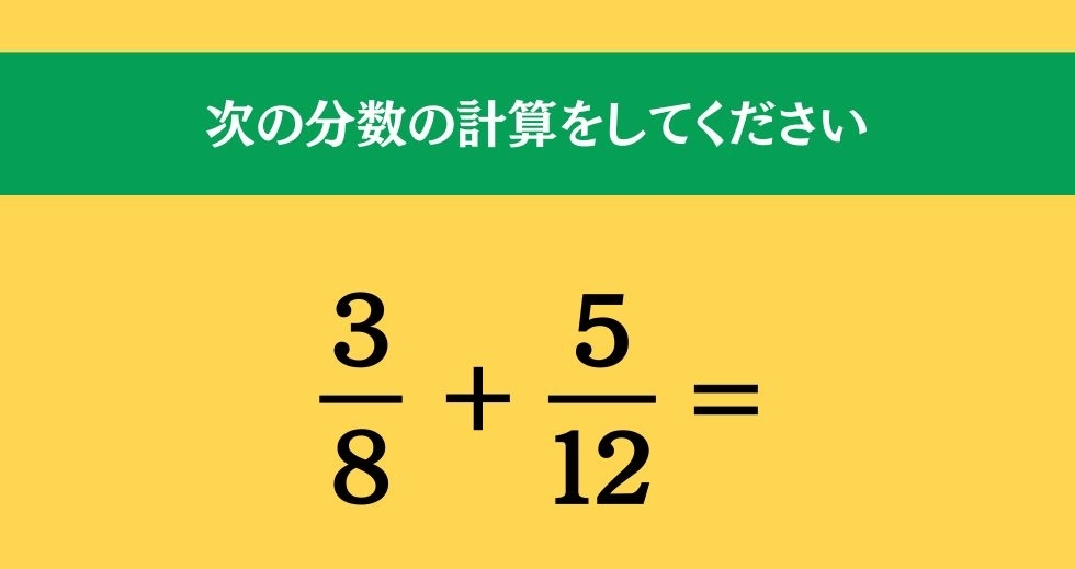大人ならわかる？ 小学校の「算数」問題＜Vol.788＞