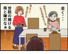 【漫画】世話の焼ける母と嫁！ ケンカの仲裁には積極的に関わっていこう【嫁姑問題 Vol.64】