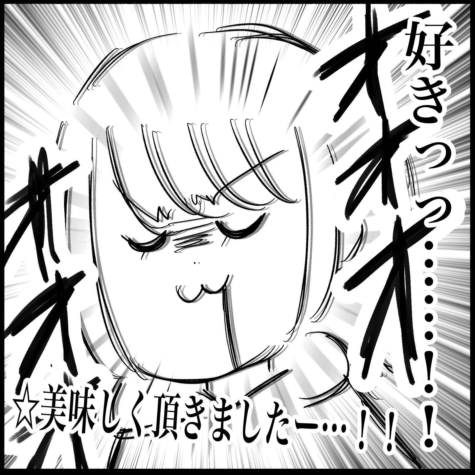 【漫画】義母も夫も本当にやさしい！ いざ免許取得後の初運転へ【教習所こわい Vol.52】