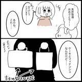 「【漫画】義母も夫も本当にやさしい！ いざ免許取得後の初運転へ【教習所こわい Vol.52】」の画像2