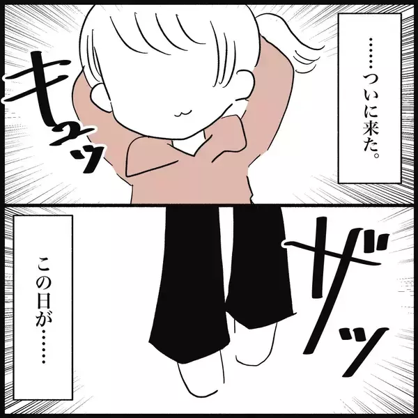 「【漫画】義母も夫も本当にやさしい！ いざ免許取得後の初運転へ【教習所こわい Vol.52】」の画像