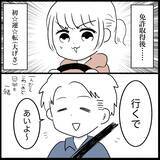 「【漫画】義母も夫も本当にやさしい！ いざ免許取得後の初運転へ【教習所こわい Vol.52】」の画像7