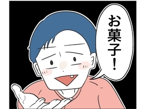 【漫画】人の家の棚を開けてお菓子を物色＆要求　イラっとする！ 【うちの隣のメーワク親子 Vol.3】