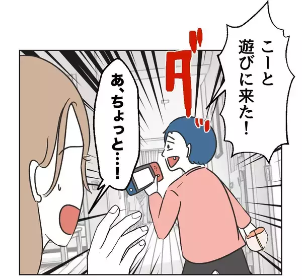 「【漫画】人の家の棚を開けてお菓子を物色＆要求　イラっとする！ 【うちの隣のメーワク親子 Vol.3】」の画像