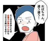 「【漫画】人の家の棚を開けてお菓子を物色＆要求　イラっとする！ 【うちの隣のメーワク親子 Vol.3】」の画像8