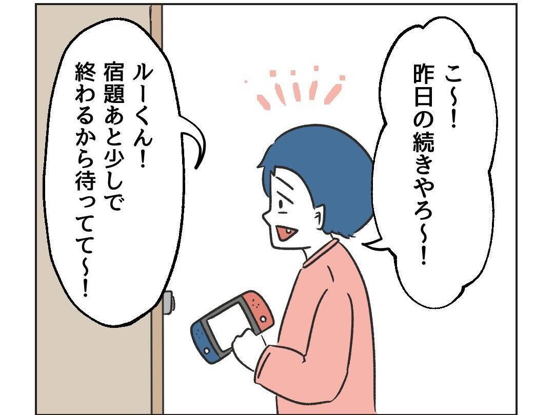 【漫画】人の家の棚を開けてお菓子を物色＆要求　イラっとする！ 【うちの隣のメーワク親子 Vol.3】