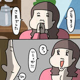 「【漫画】おごってもらった！ 目を輝かせて大げさに感謝【非常識な女がウチにきた Vol.58】」の画像1