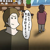 「【漫画】おごってもらった！ 目を輝かせて大げさに感謝【非常識な女がウチにきた Vol.58】」の画像4