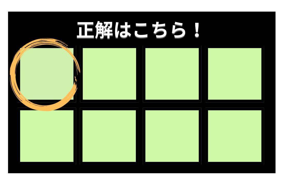 【色彩テスト】あなたの色彩感覚レベルは？＜Vol.1469＞