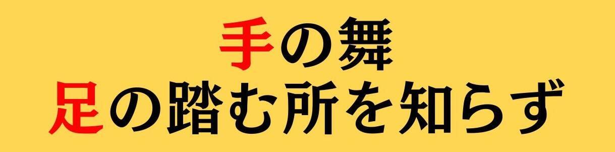 大人ならわかる？ 中学校の「国語」問題＜Vol.867＞